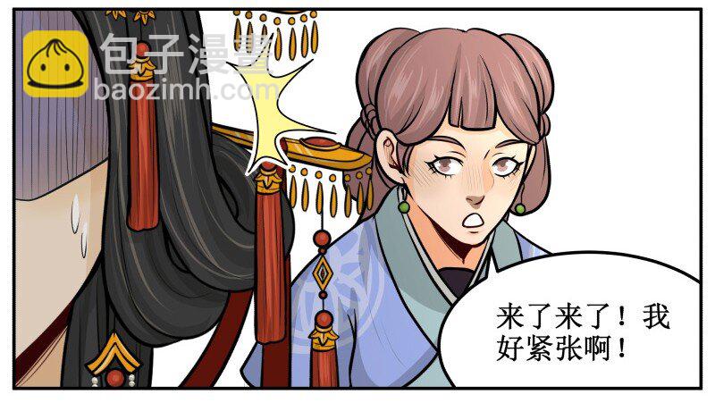 90 怎么办6