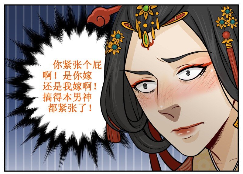 90 怎么办7