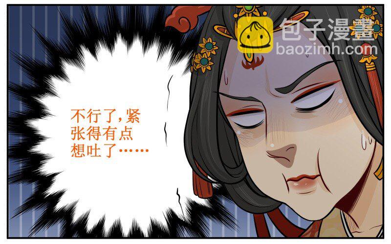 90 怎么办8