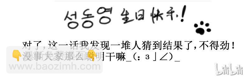 91 输了14