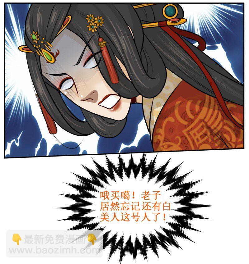 91 输了8