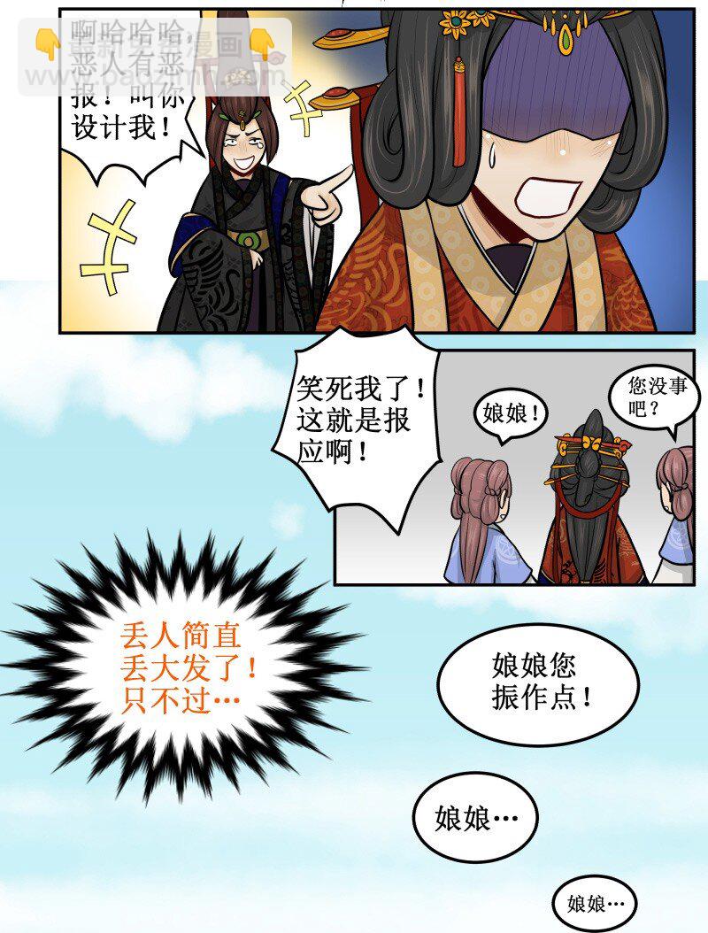 91 输了9
