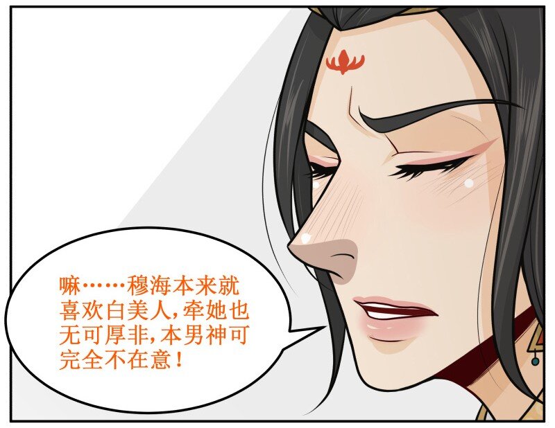 92 不！7