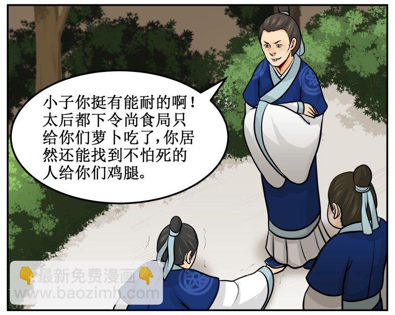 94 挺有能耐12