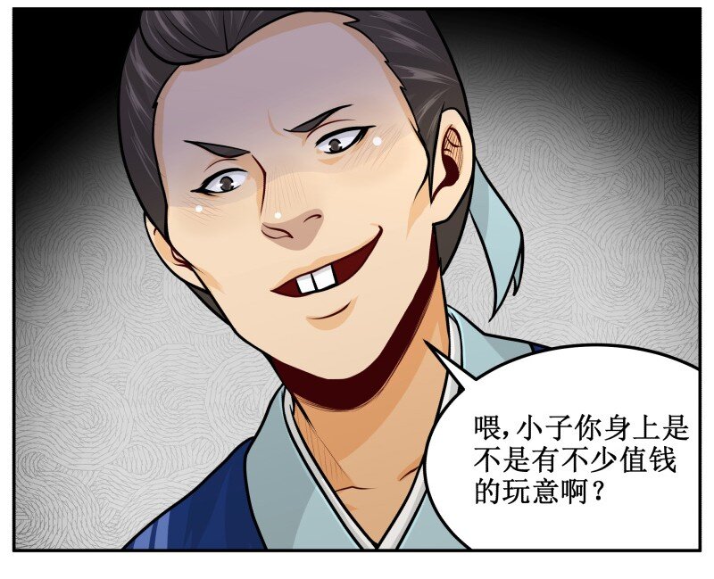 94 挺有能耐13