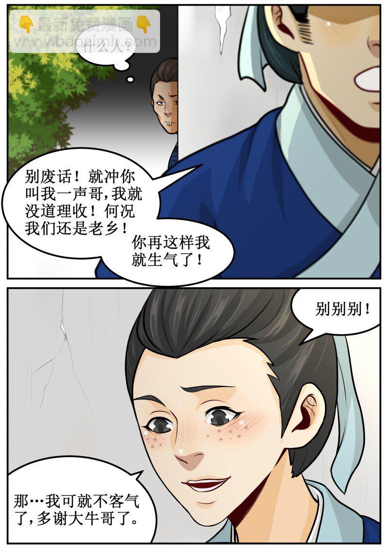 94 挺有能耐2