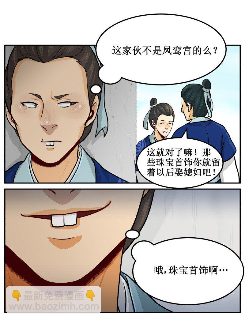 94 挺有能耐3