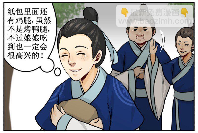 94 挺有能耐8