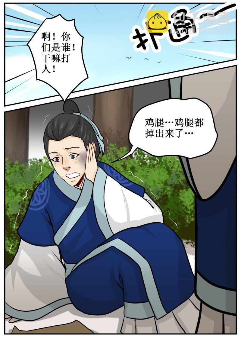 94 挺有能耐9