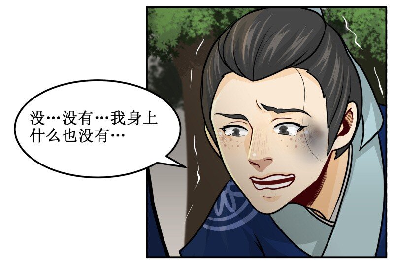 95 没事了1