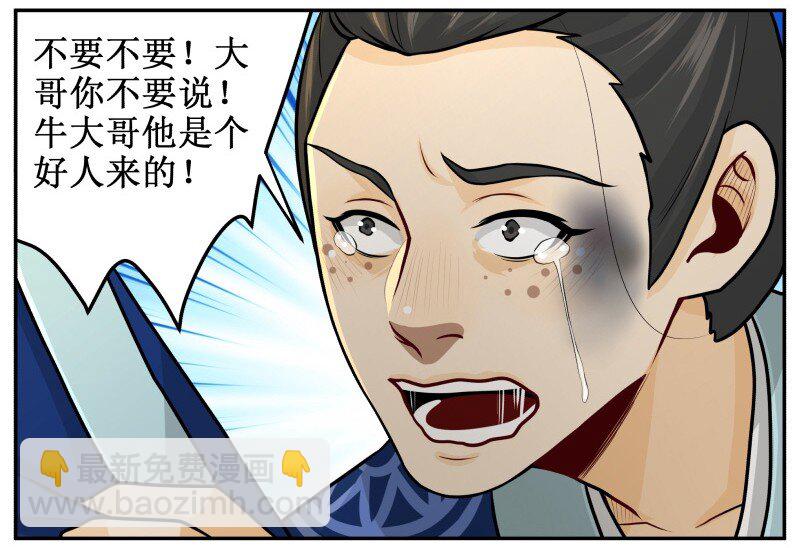 95 没事了4