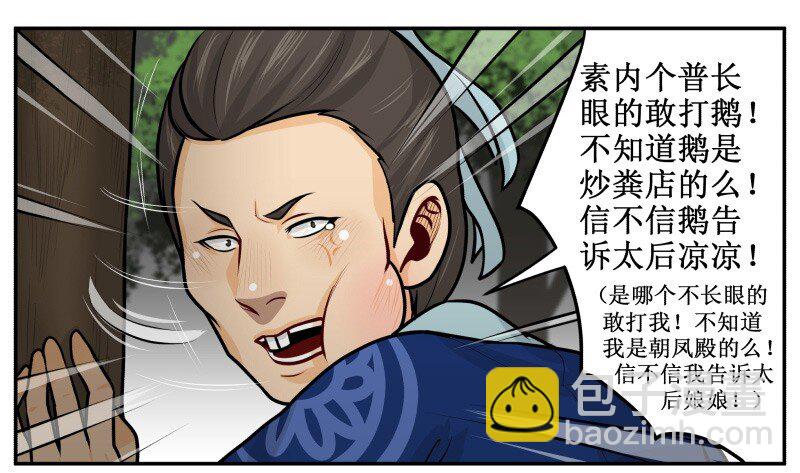 95 没事了8