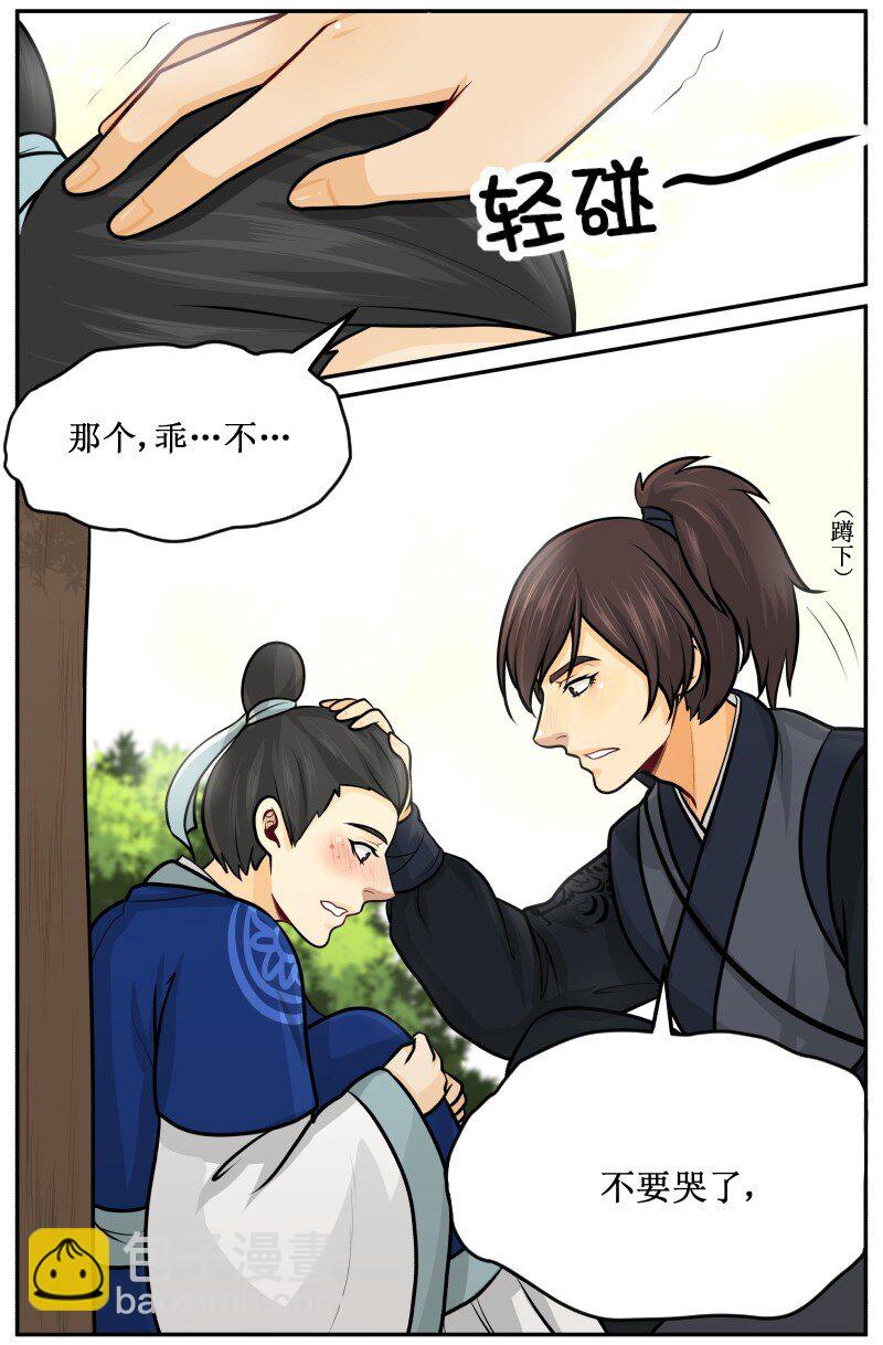 96 哪里来的？6