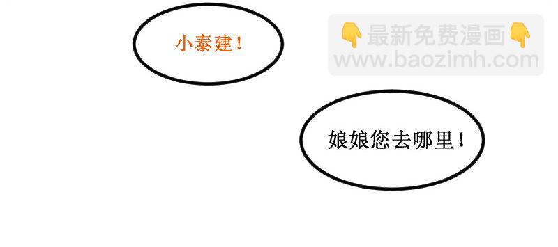 97 陪我吃11