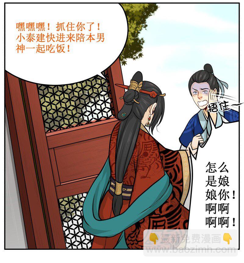 97 陪我吃13