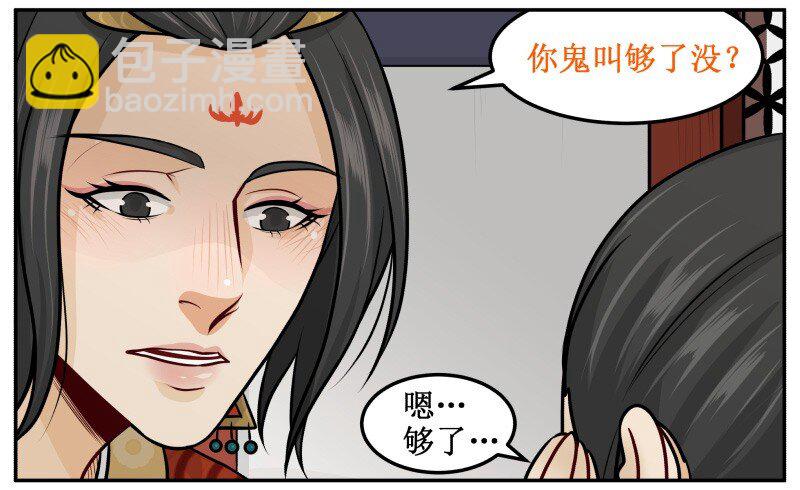 97 陪我吃16