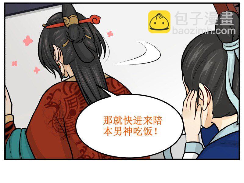 97 陪我吃17