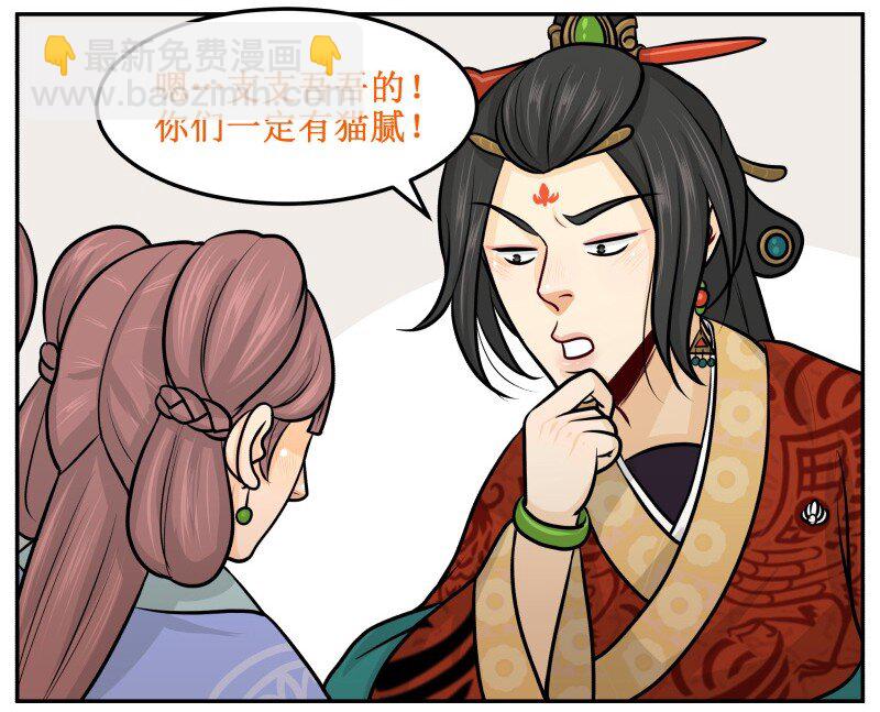 97 陪我吃2