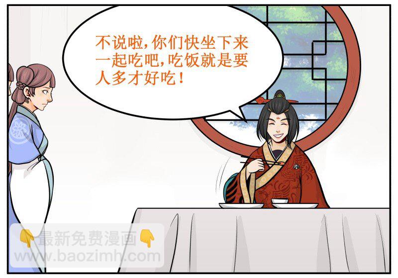97 陪我吃6