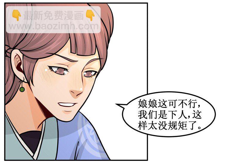 97 陪我吃7