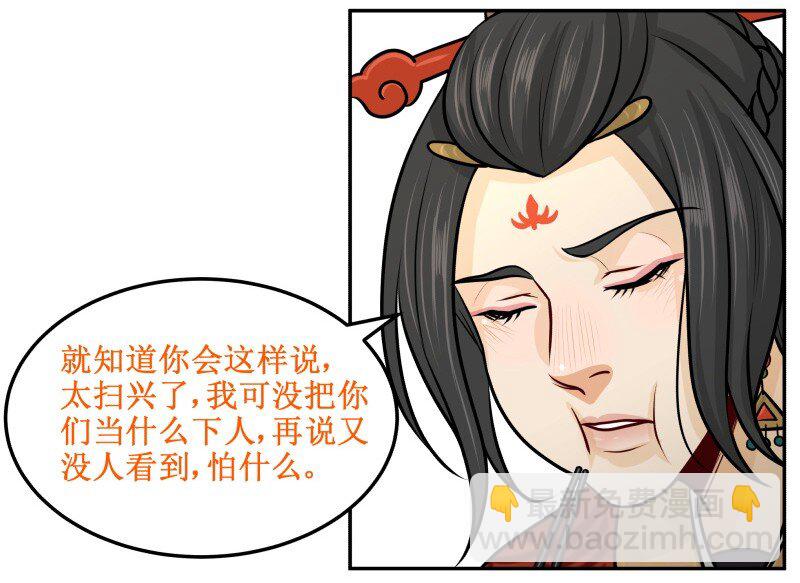 97 陪我吃8