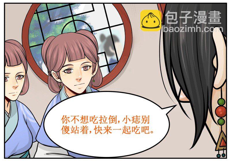 97 陪我吃9