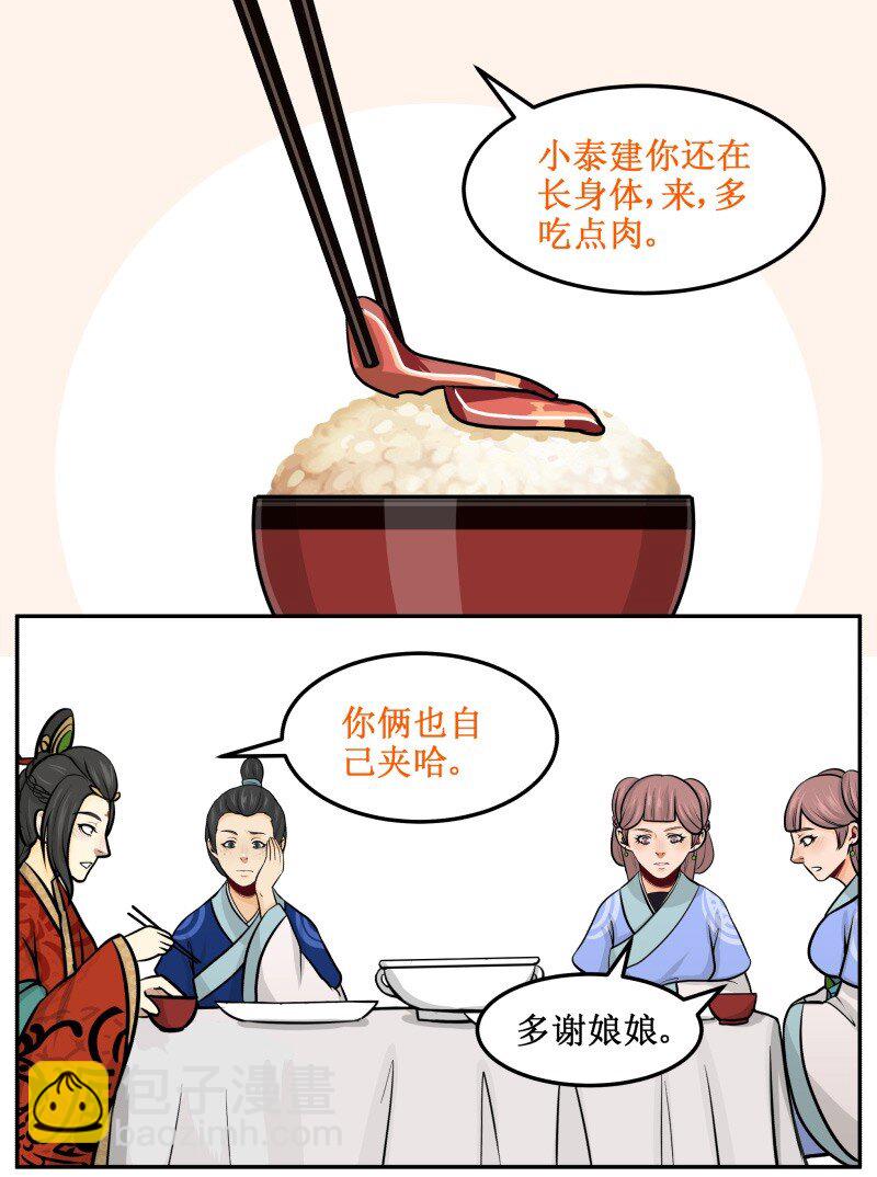 98 谁打的！1
