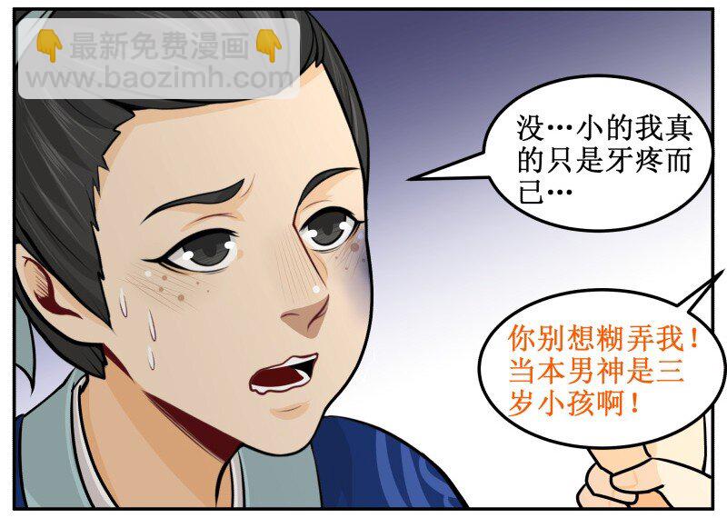 98 谁打的！11