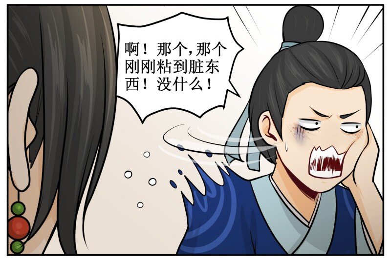 98 谁打的！4