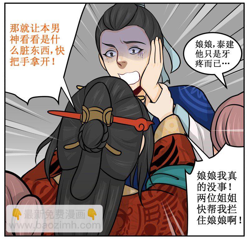 98 谁打的！6