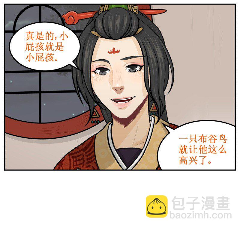 99 布谷14