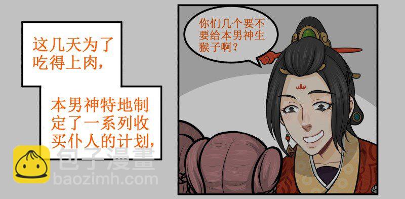 100 老子忍不住了！15