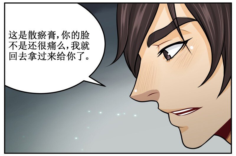 100 老子忍不住了！6