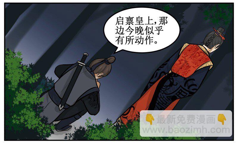 101 哔啦啦13