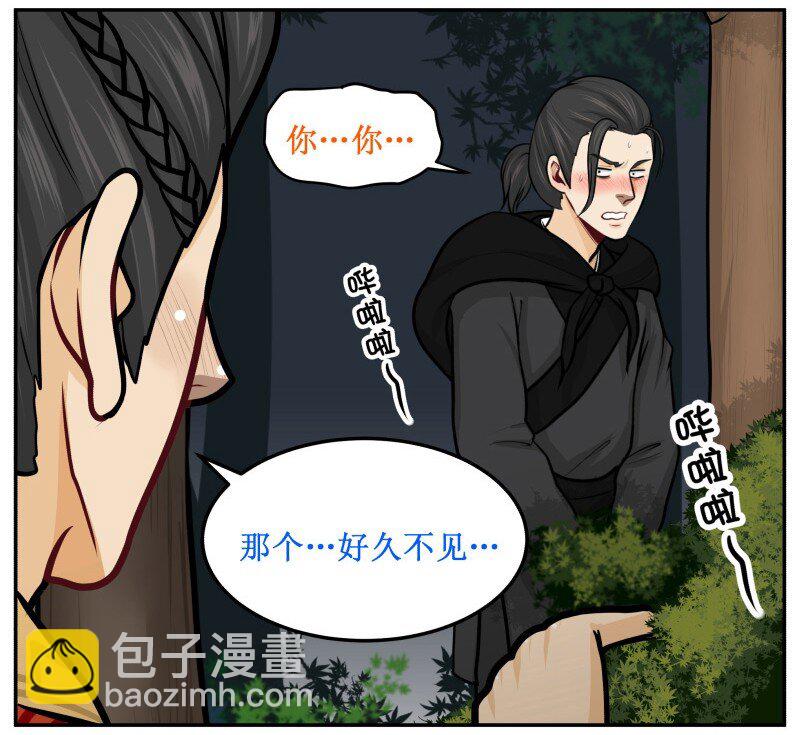 101 哔啦啦20