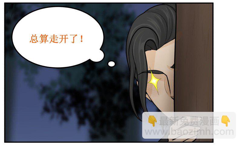 101 哔啦啦3
