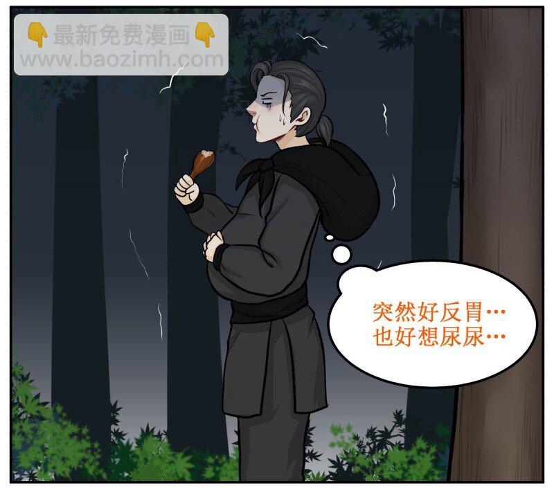 101 哔啦啦8