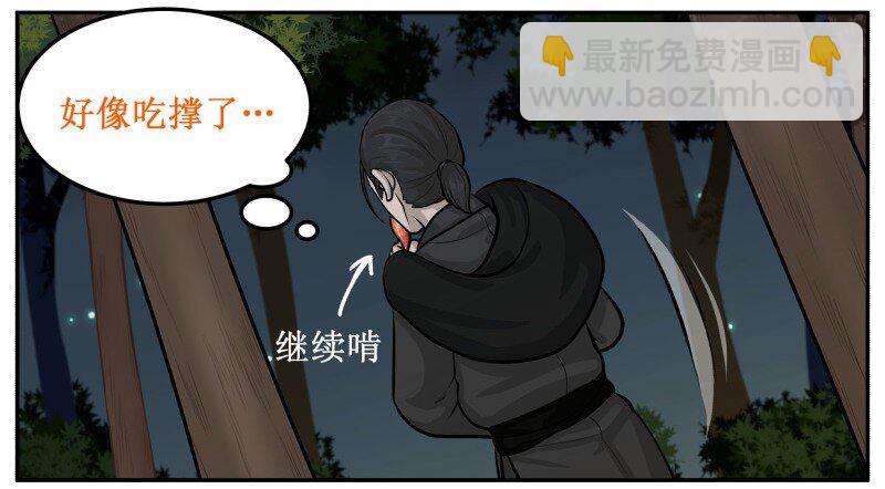 101 哔啦啦9