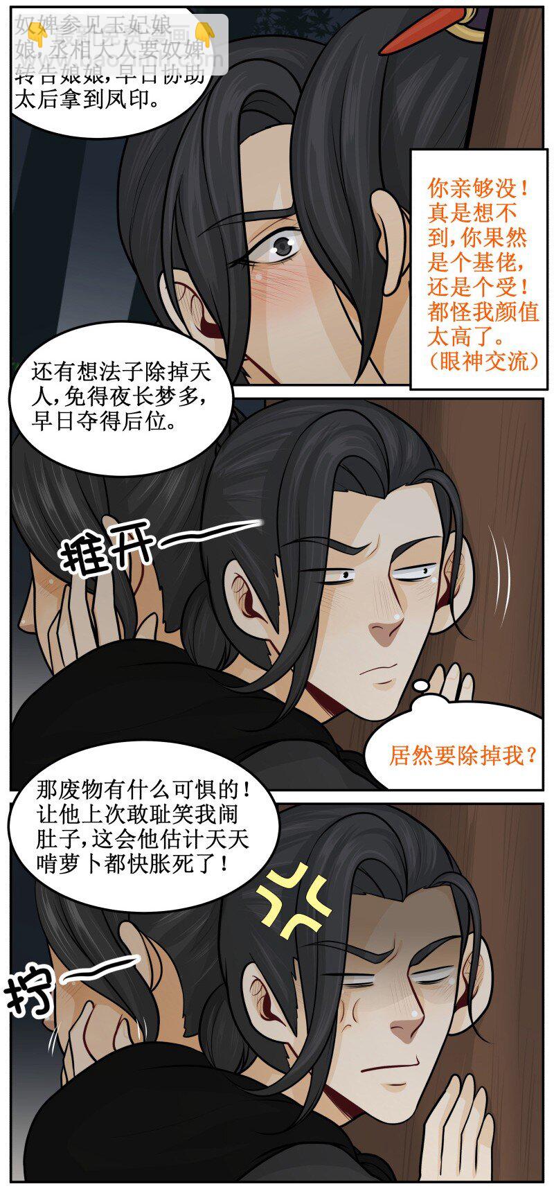 102 废物11