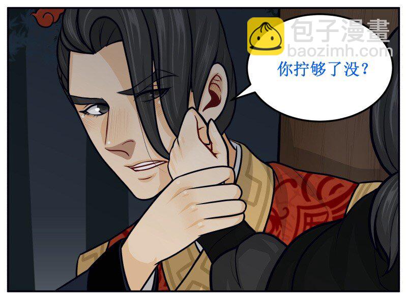 103 不能怪我1