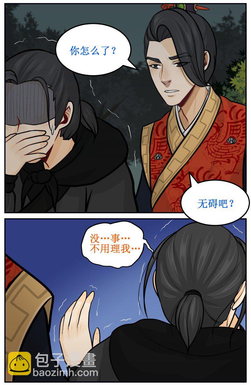 103 不能怪我7