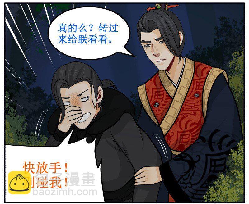 103 不能怪我8