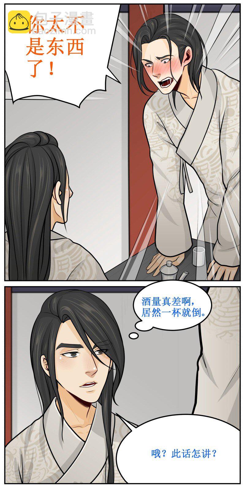 105 不由自主7