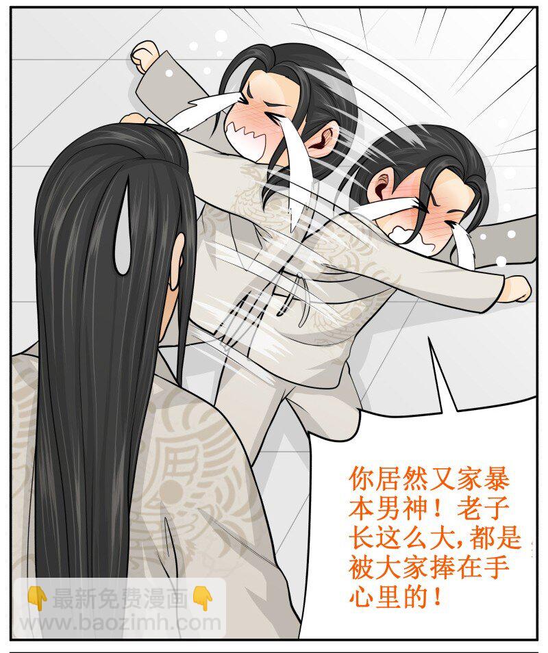 106 想回去3