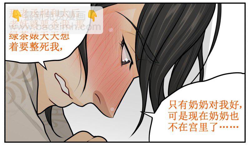 106 想回去6