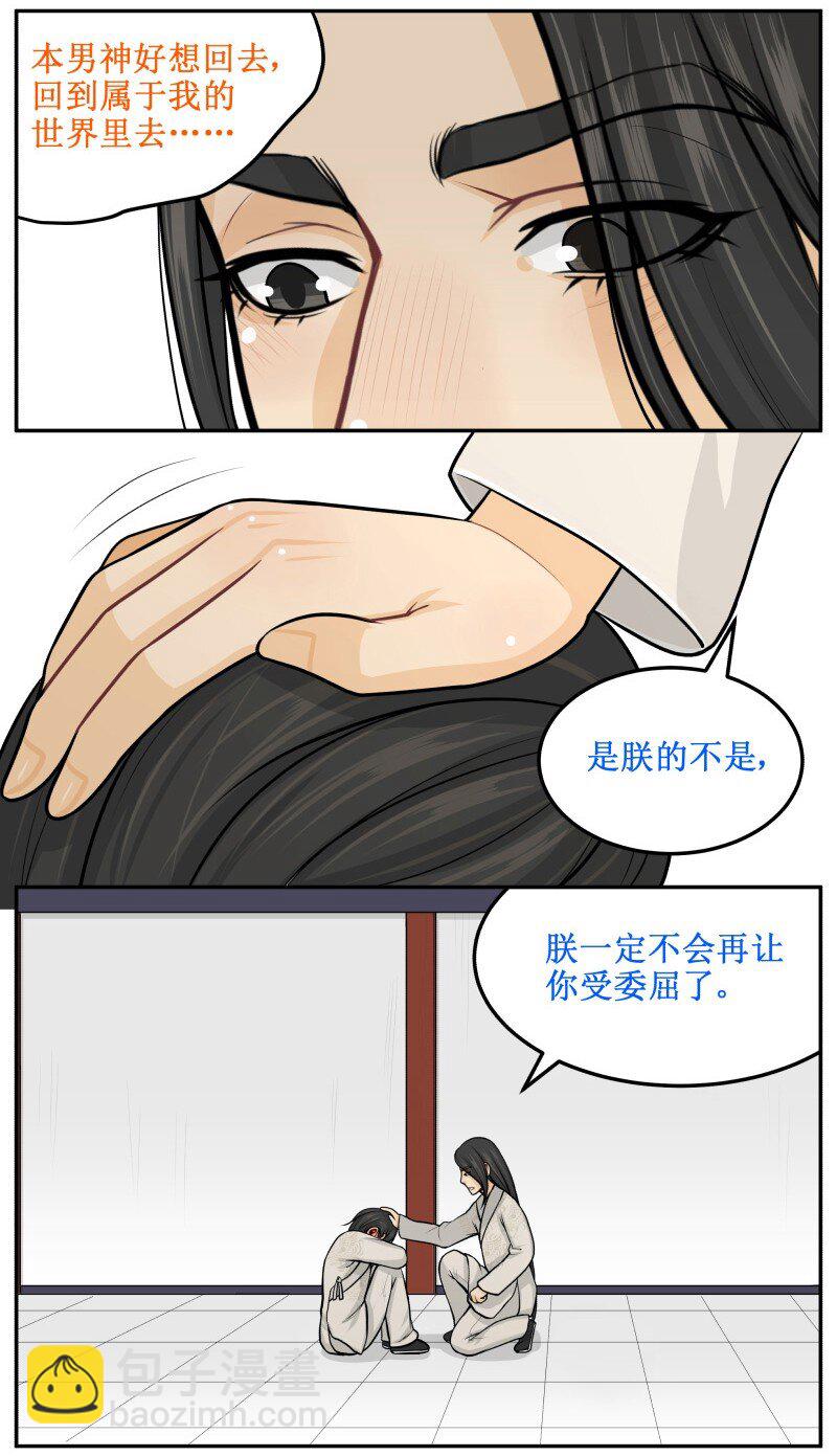 106 想回去7