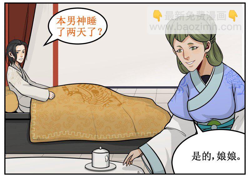 107 吹够了没!10