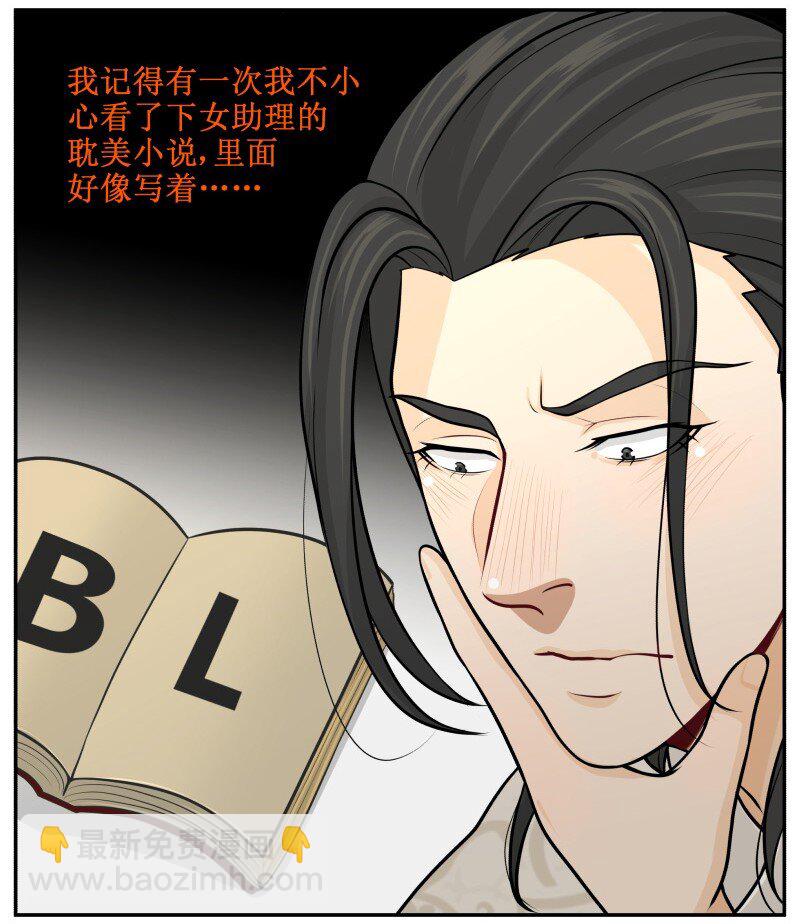 107 吹够了没!14