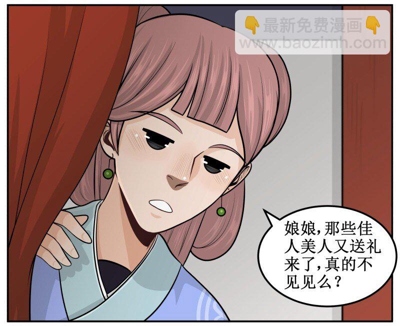 107 吹够了没!2