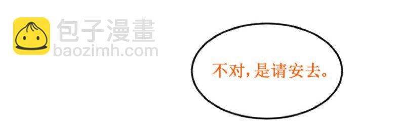 107 吹够了没!20